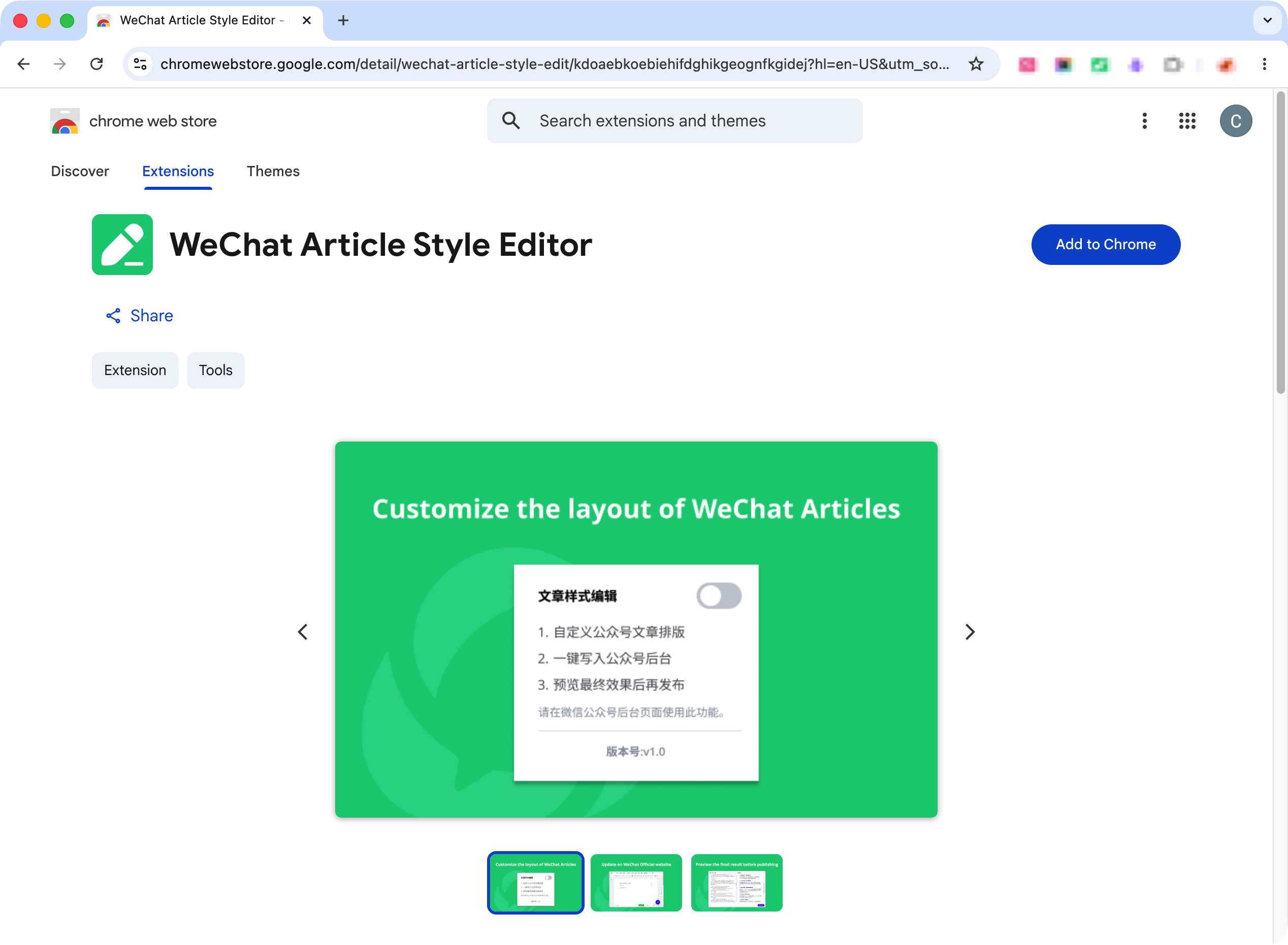 WeChat Article Adapter interface