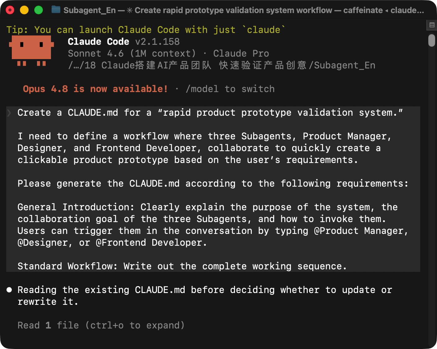 Terminal prompt asking Claude Code to create project memory in CLAUDE.md