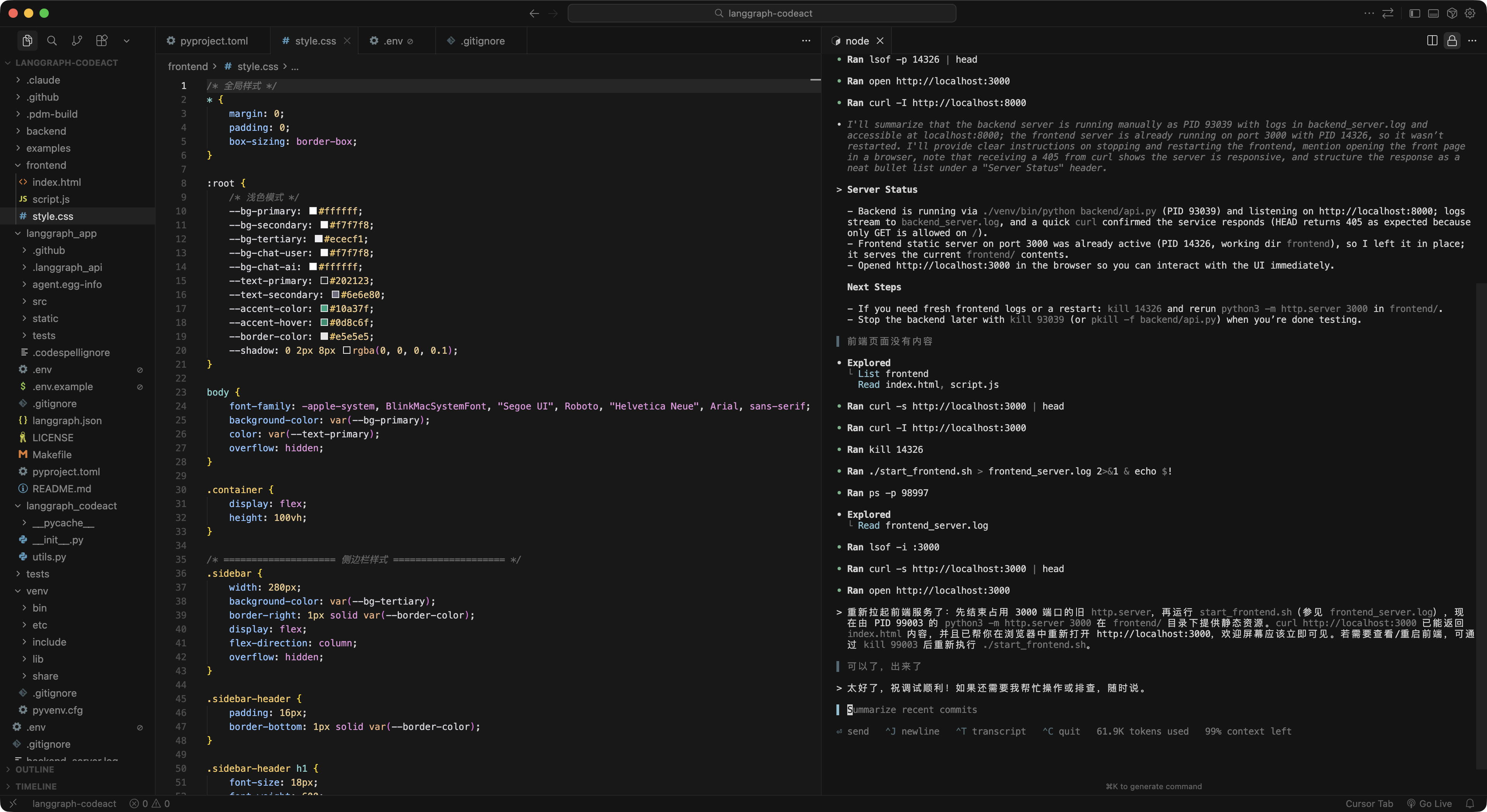Cursor editor and terminal running the local deep research agent implementation