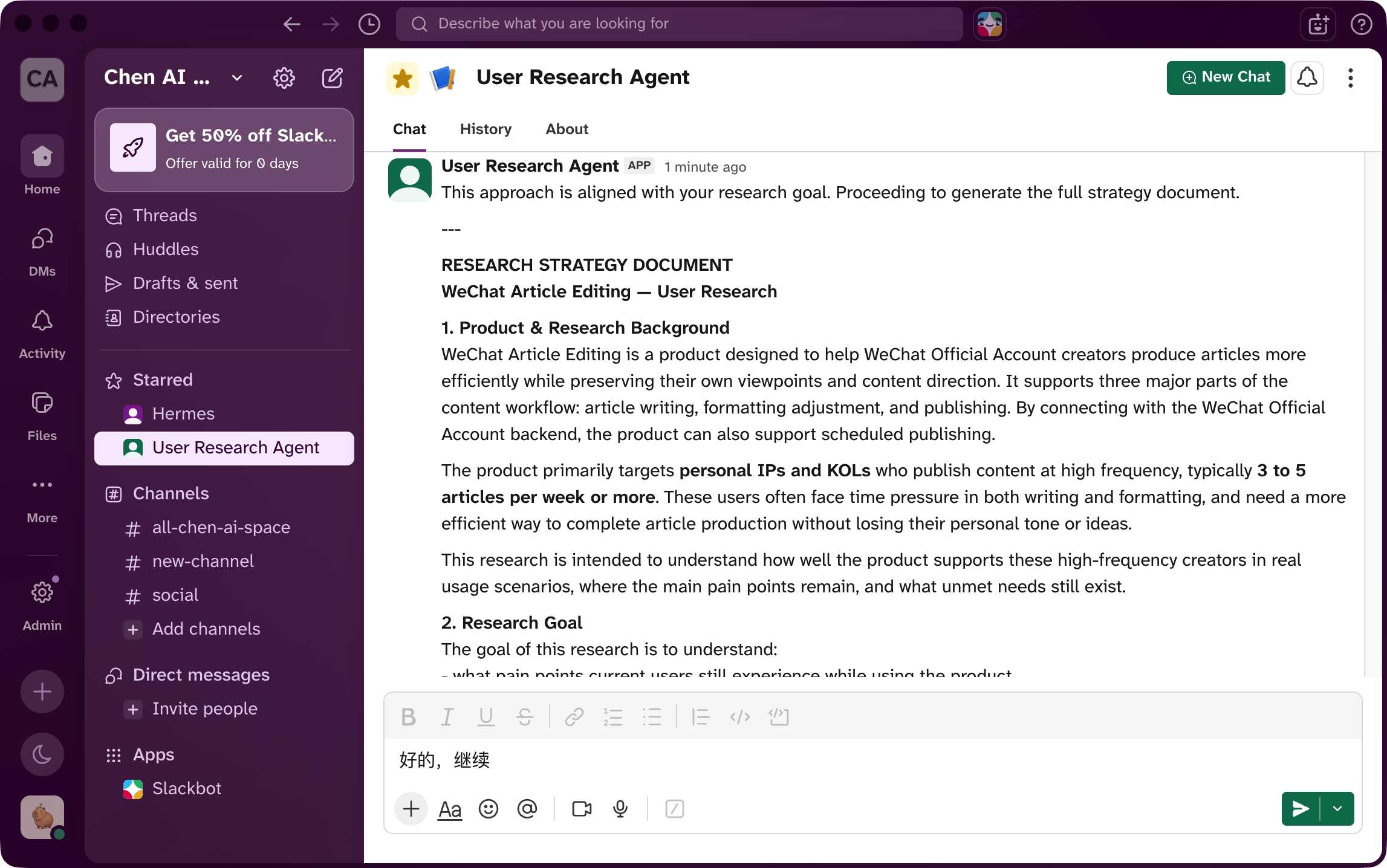 User Research Agent test case screenshot 1
